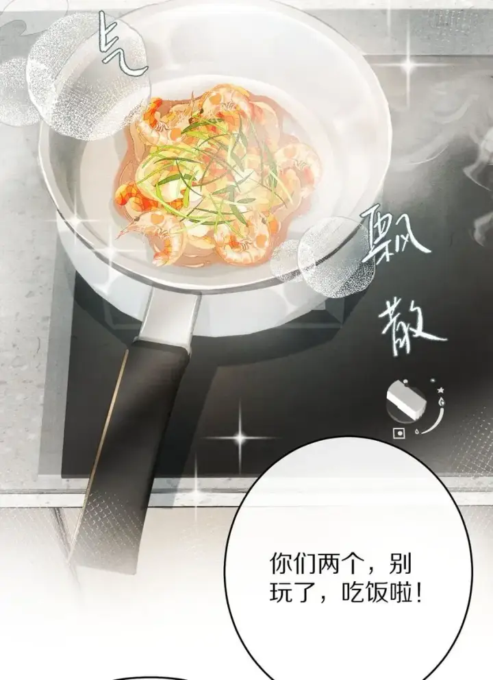 漫画《杀掉男主的一千次尝试》038 来自九天玄女的承诺第6张图
