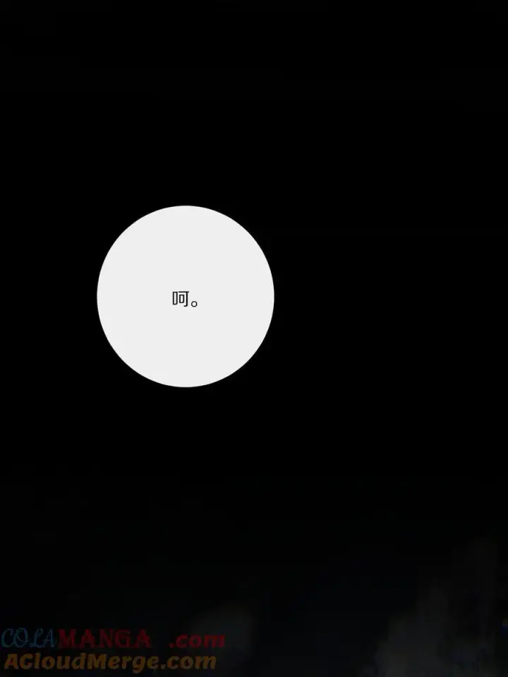 漫画《杀掉男主的一千次尝试》049 好久不见，叶小余第23张图