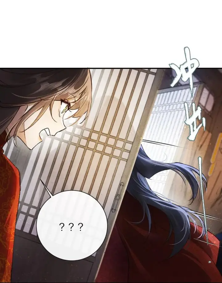 漫画《杀掉男主的一千次尝试》050 小余，没关系，我们慢慢来第27张图
