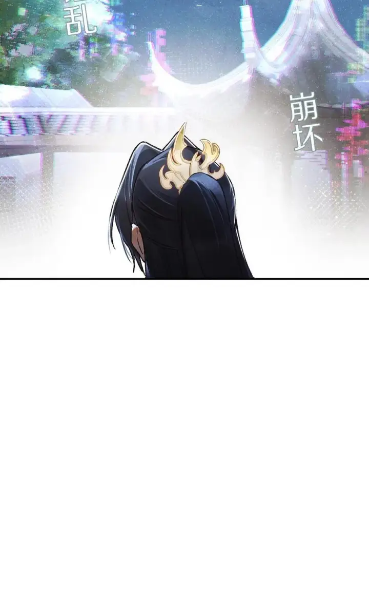 漫画《杀掉男主的一千次尝试》050 小余，没关系，我们慢慢来第32张图