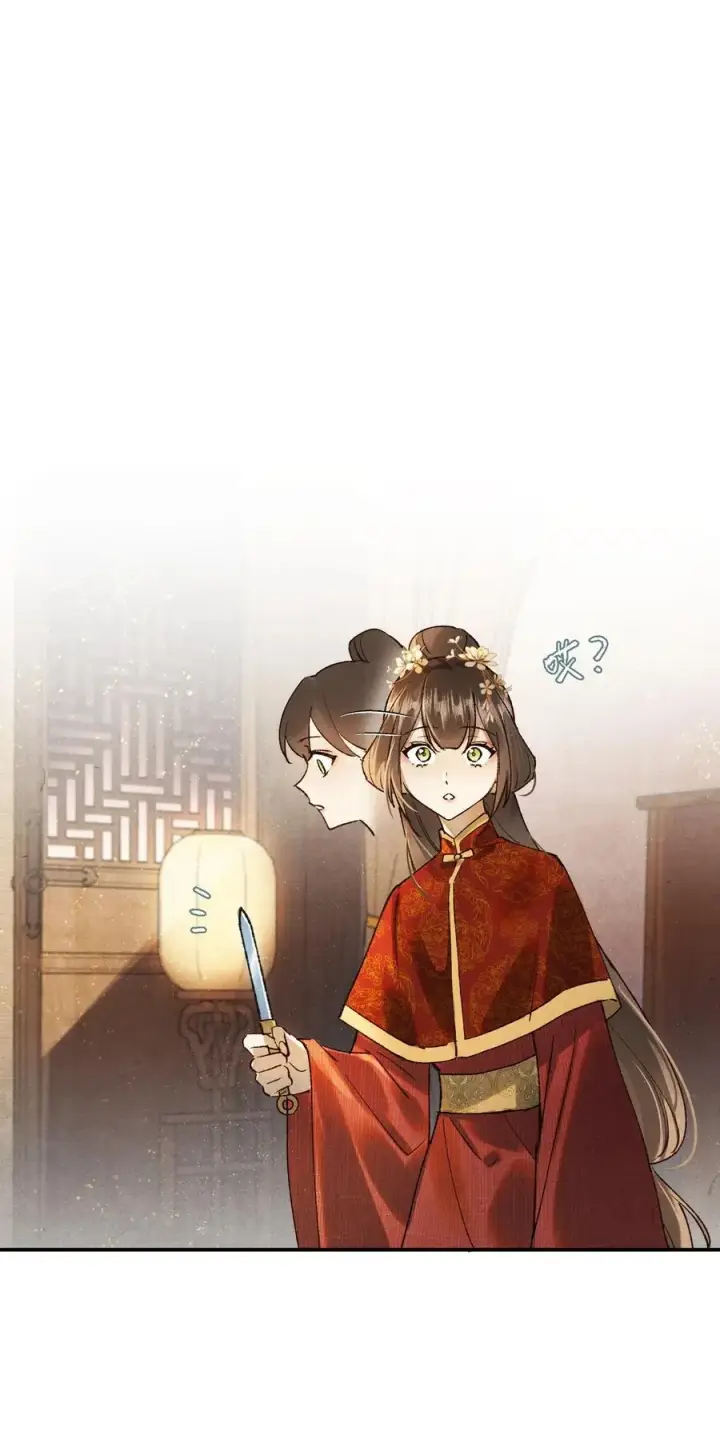 漫画《杀掉男主的一千次尝试》050 小余，没关系，我们慢慢来第33张图