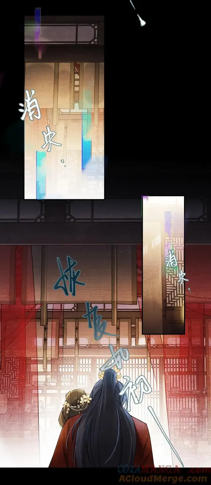 漫画《杀掉男主的一千次尝试》050 小余，没关系，我们慢慢来第46张图