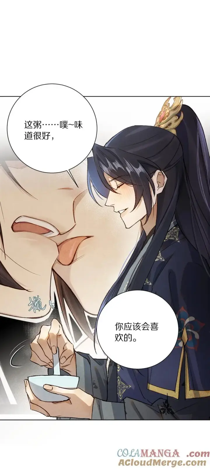 漫画《杀掉男主的一千次尝试》051 你！不是姜离沧！第21张图