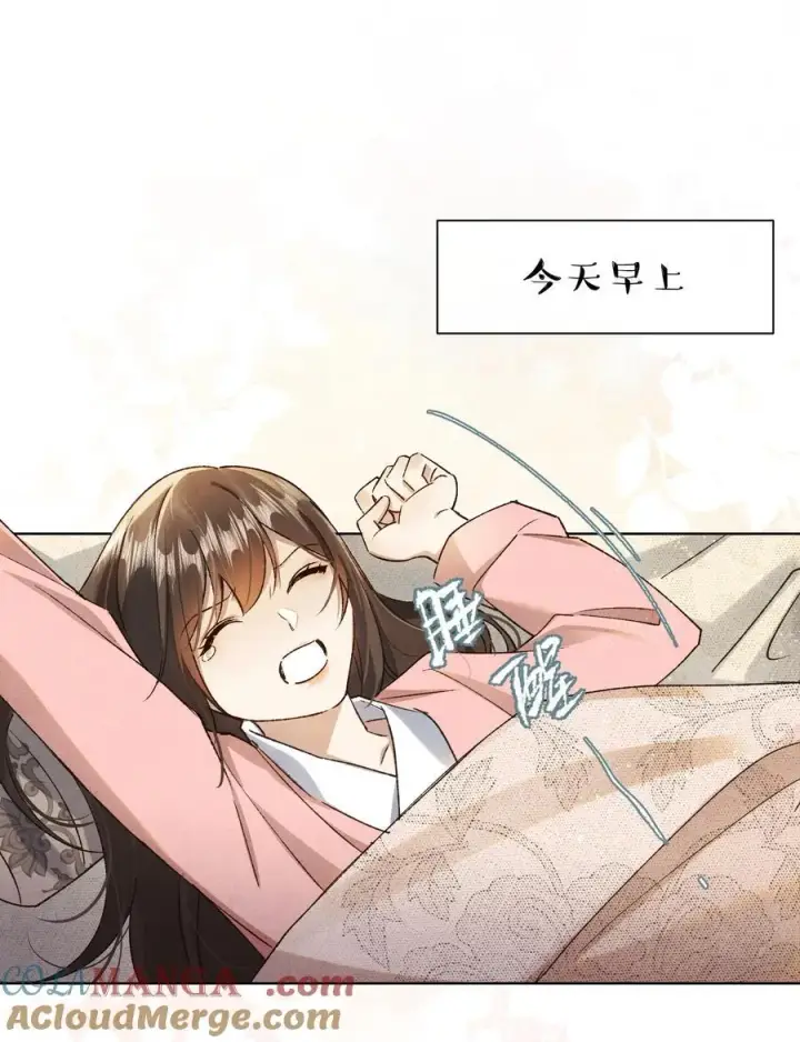 漫画《杀掉男主的一千次尝试》051 你！不是姜离沧！第7张图