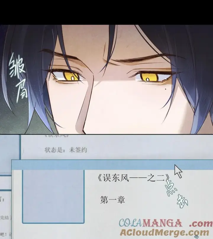 漫画《杀掉男主的一千次尝试》052 这位穿越同仁，请不要担心！第17张图