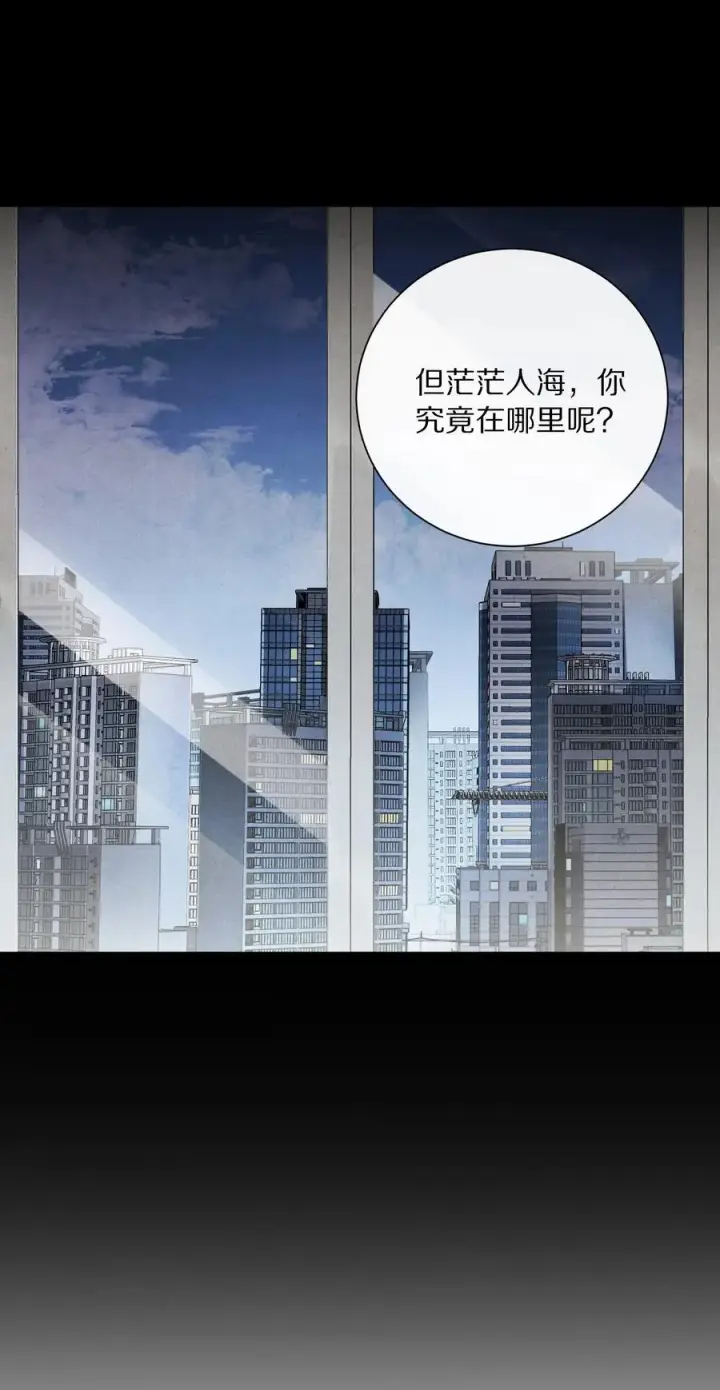 漫画《杀掉男主的一千次尝试》052 这位穿越同仁，请不要担心！第22张图