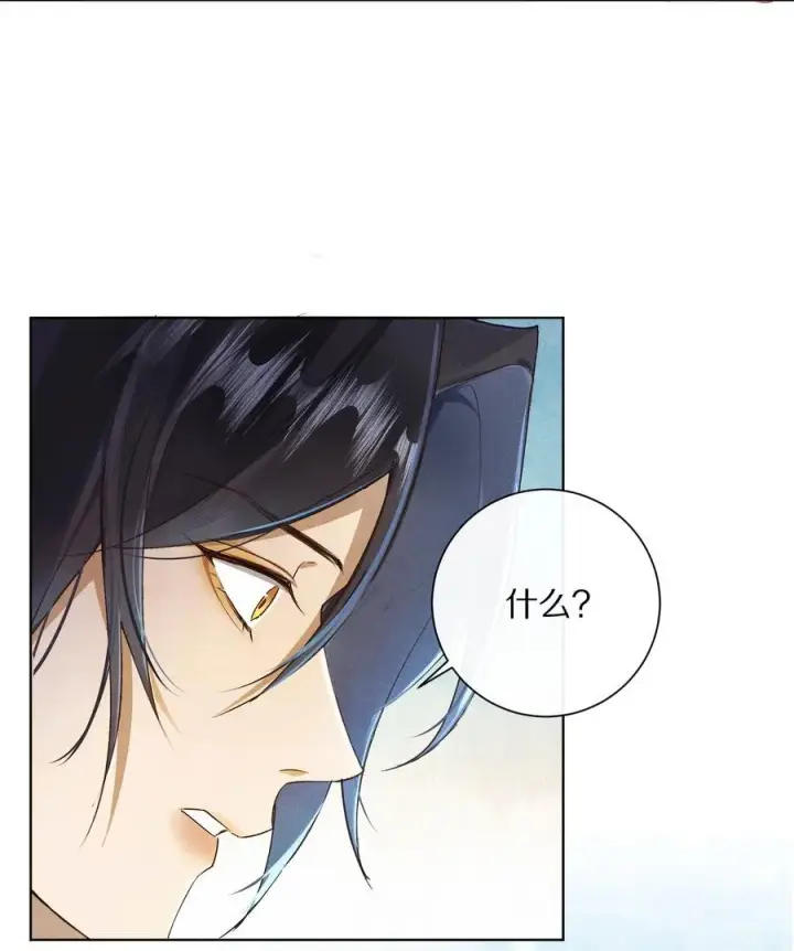 漫画《杀掉男主的一千次尝试》052 这位穿越同仁，请不要担心！第26张图