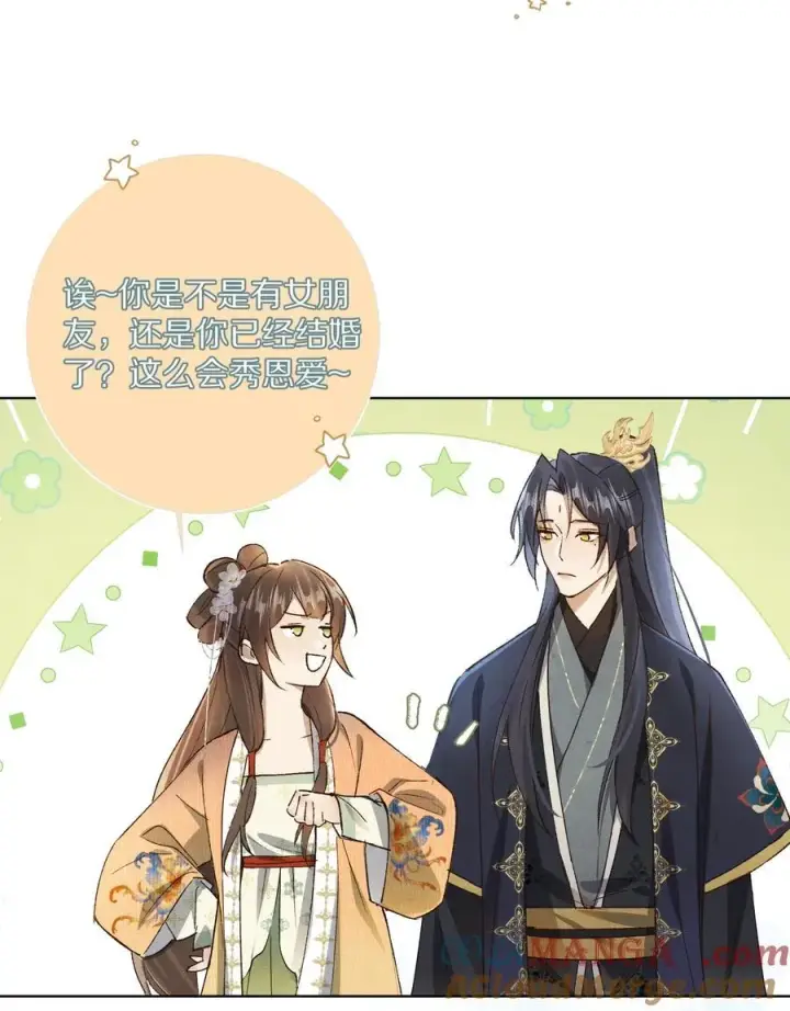 漫画《杀掉男主的一千次尝试》053 江先生，你真秀~！第39张图