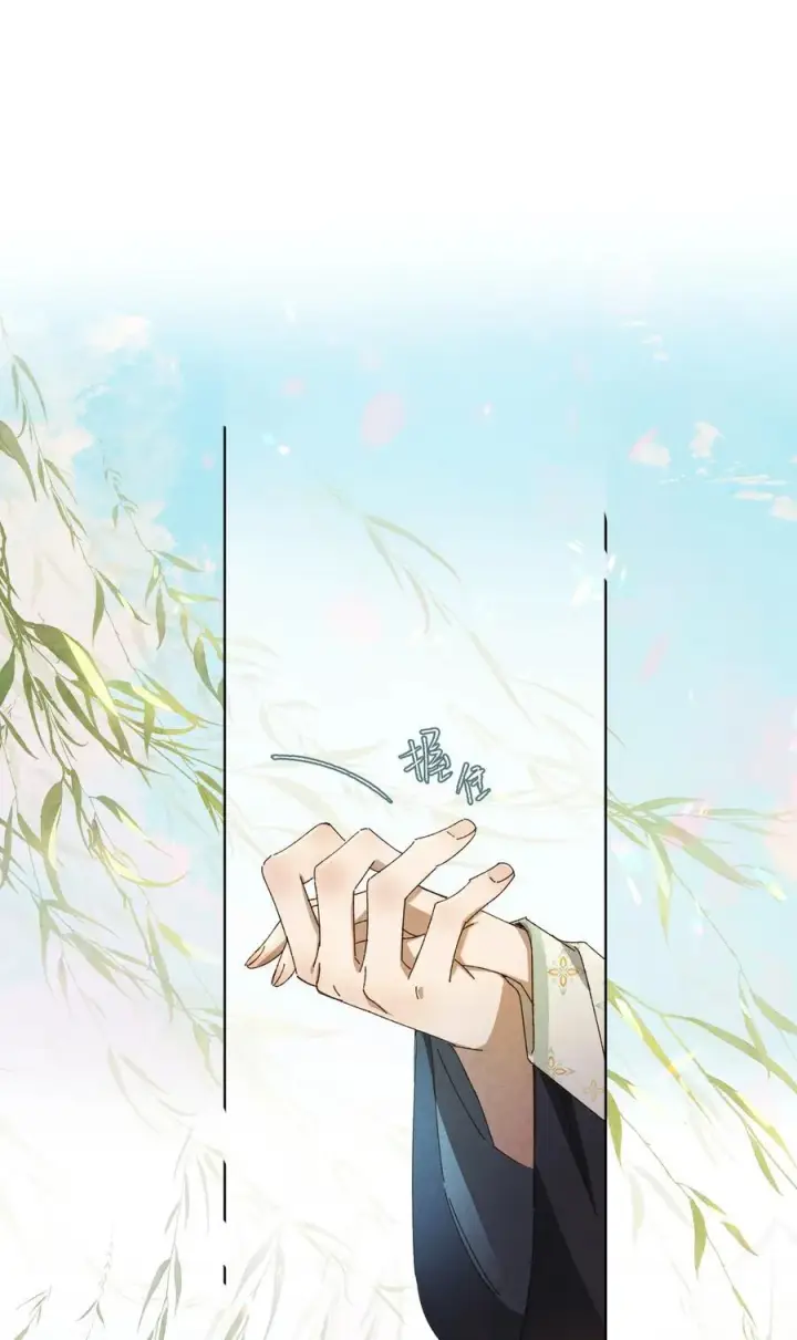 漫画《杀掉男主的一千次尝试》054 你对这个世界，熟悉吗？第36张图