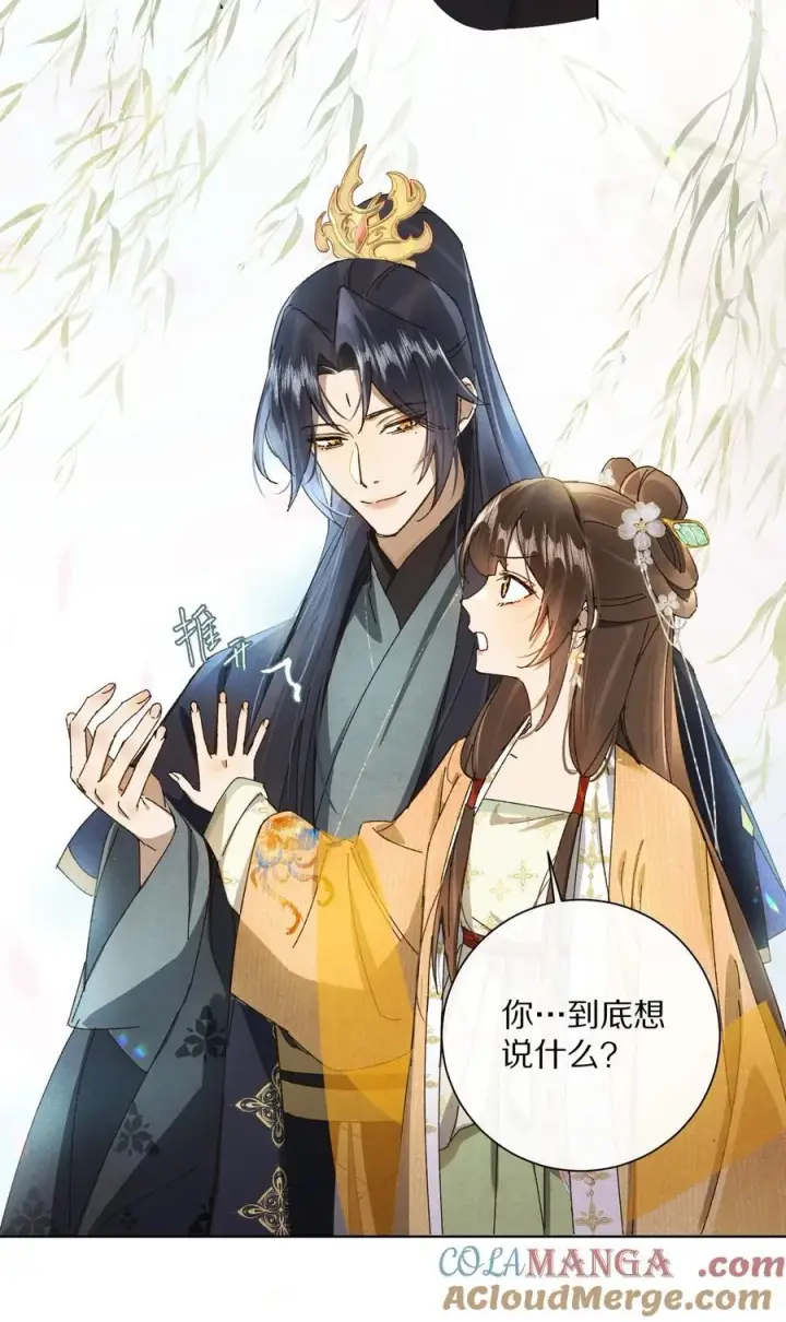 漫画《杀掉男主的一千次尝试》054 你对这个世界，熟悉吗？第37张图