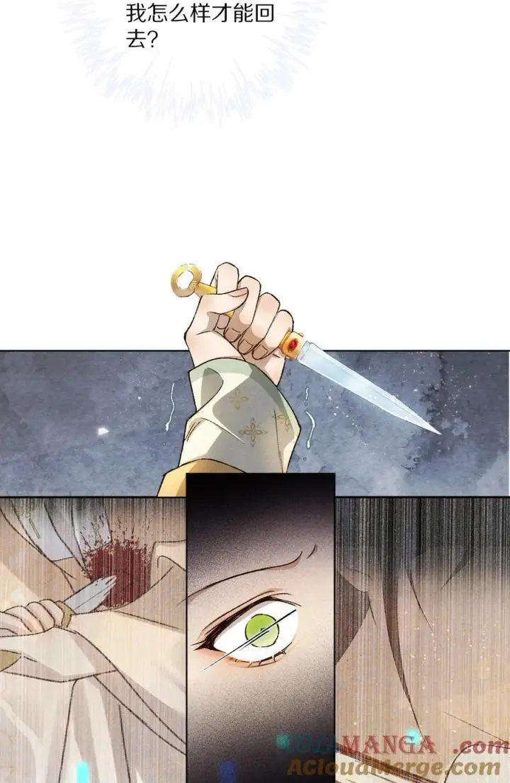 漫画《杀掉男主的一千次尝试》054 你对这个世界，熟悉吗？第4张图