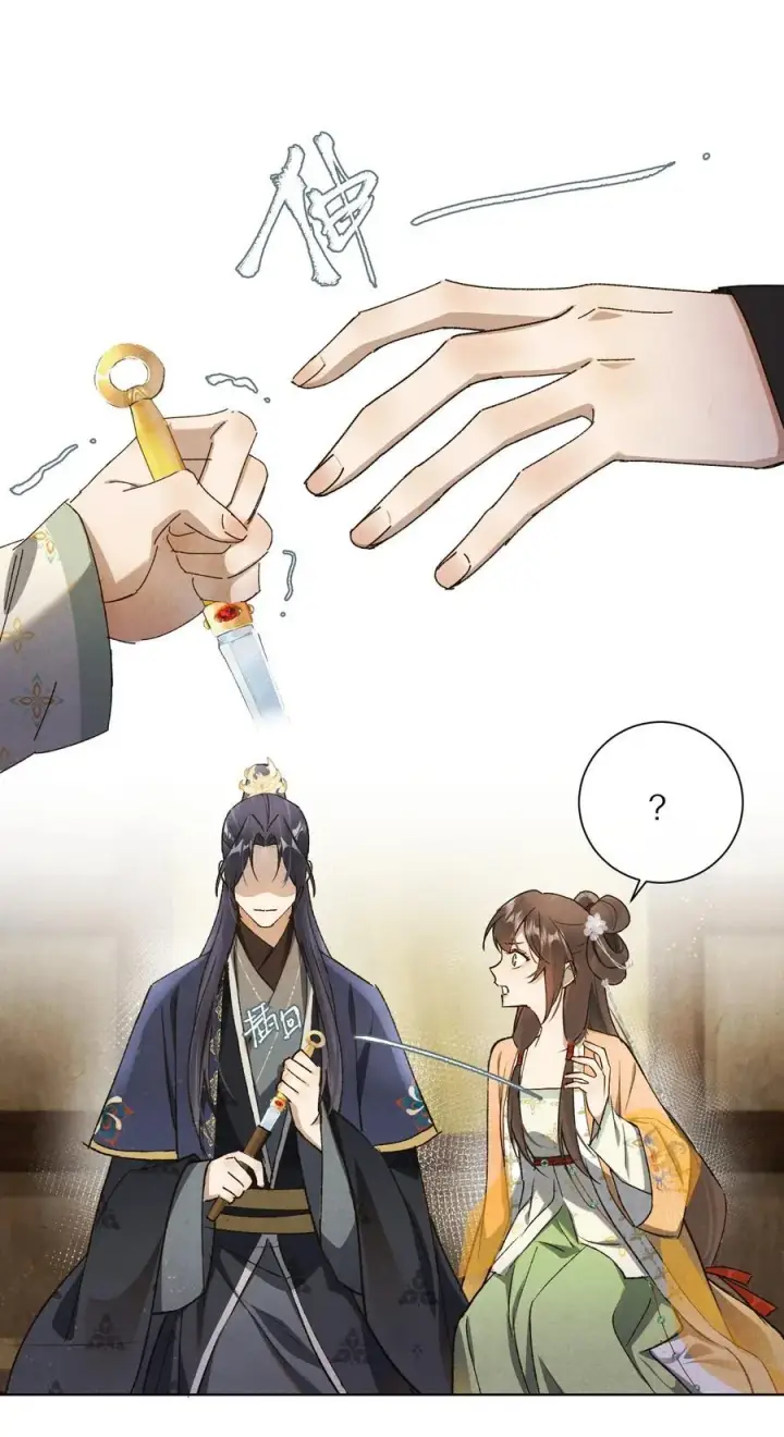 漫画《杀掉男主的一千次尝试》054 你对这个世界，熟悉吗？第6张图