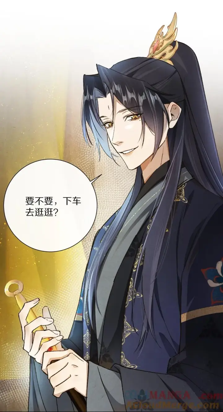 漫画《杀掉男主的一千次尝试》054 你对这个世界，熟悉吗？第7张图