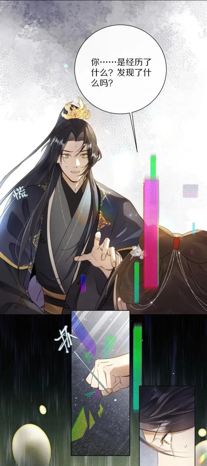 漫画《杀掉男主的一千次尝试》057 我，做出了与你一样的选择。第8张图