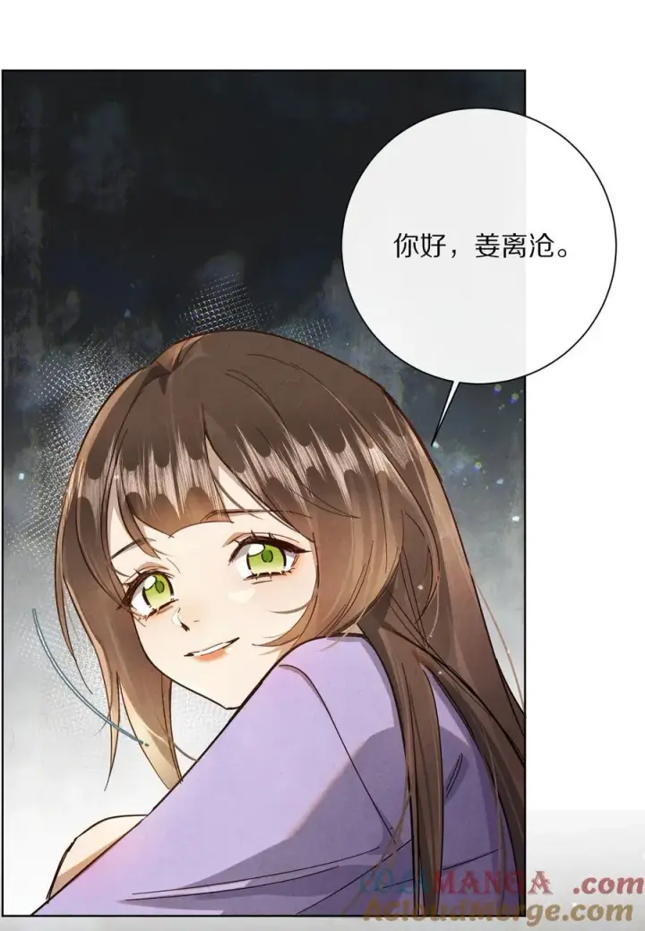 漫画《杀掉男主的一千次尝试》058 小余，很爱这个故事啊第11张图