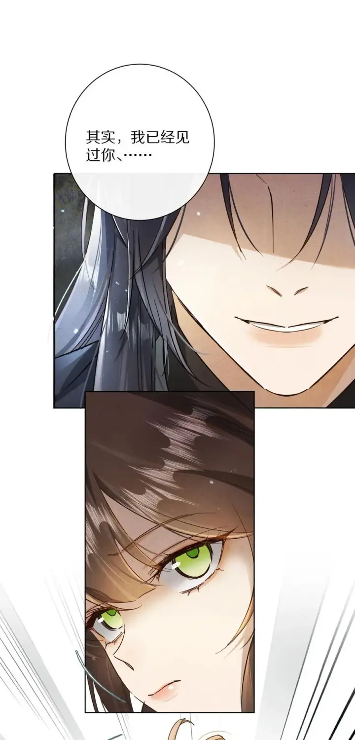 漫画《杀掉男主的一千次尝试》058 小余，很爱这个故事啊第14张图