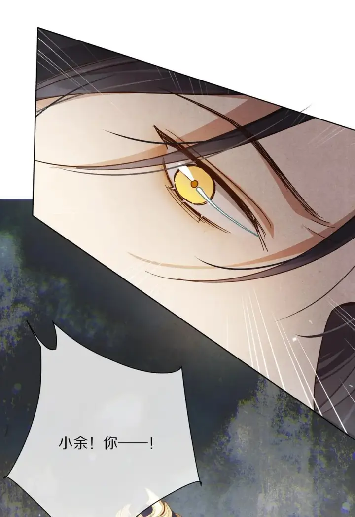 漫画《杀掉男主的一千次尝试》058 小余，很爱这个故事啊第16张图