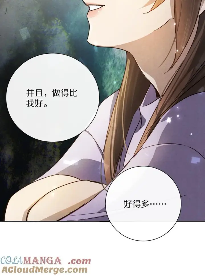 漫画《杀掉男主的一千次尝试》058 小余，很爱这个故事啊第21张图