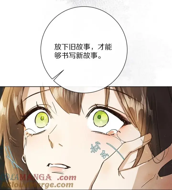 漫画《杀掉男主的一千次尝试》059 放弃吗？第4张图