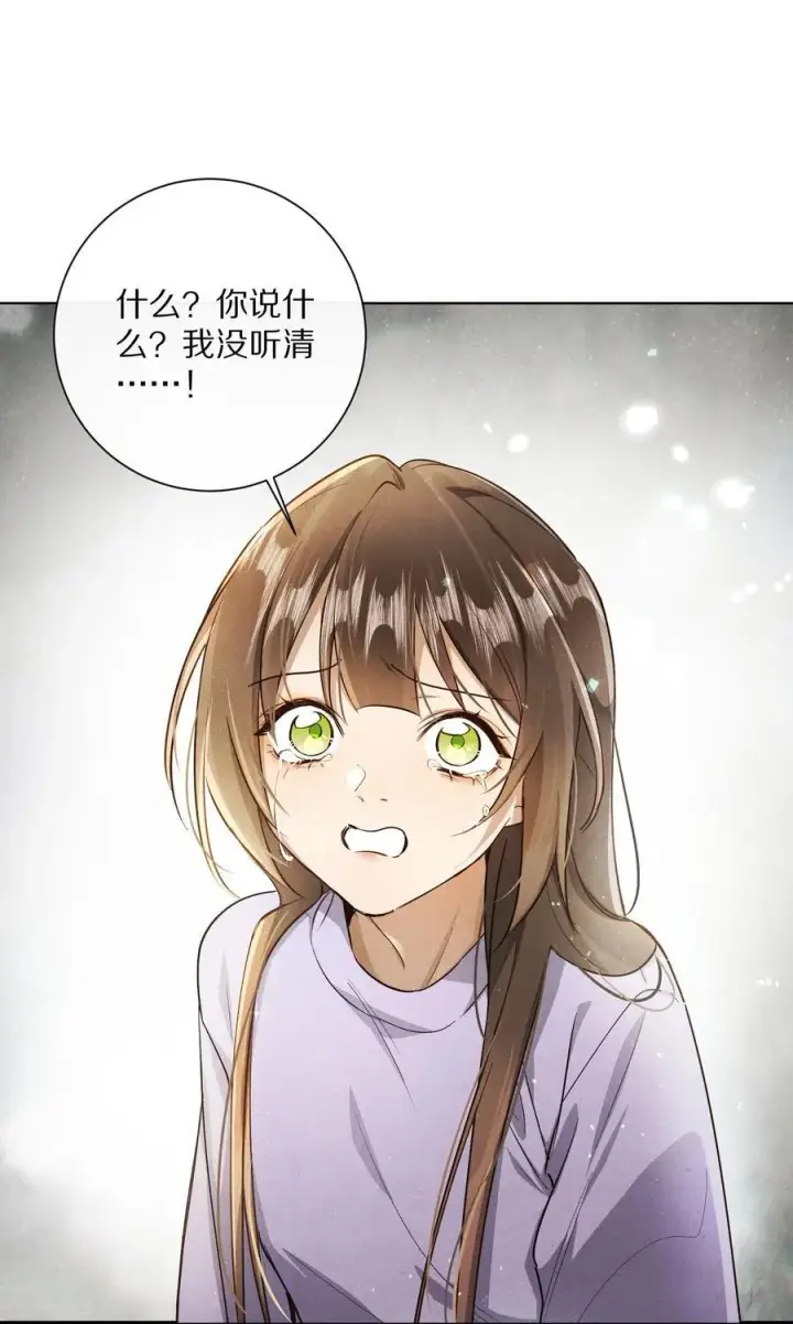 漫画《杀掉男主的一千次尝试》060 书写自己的故事了吗？第11张图