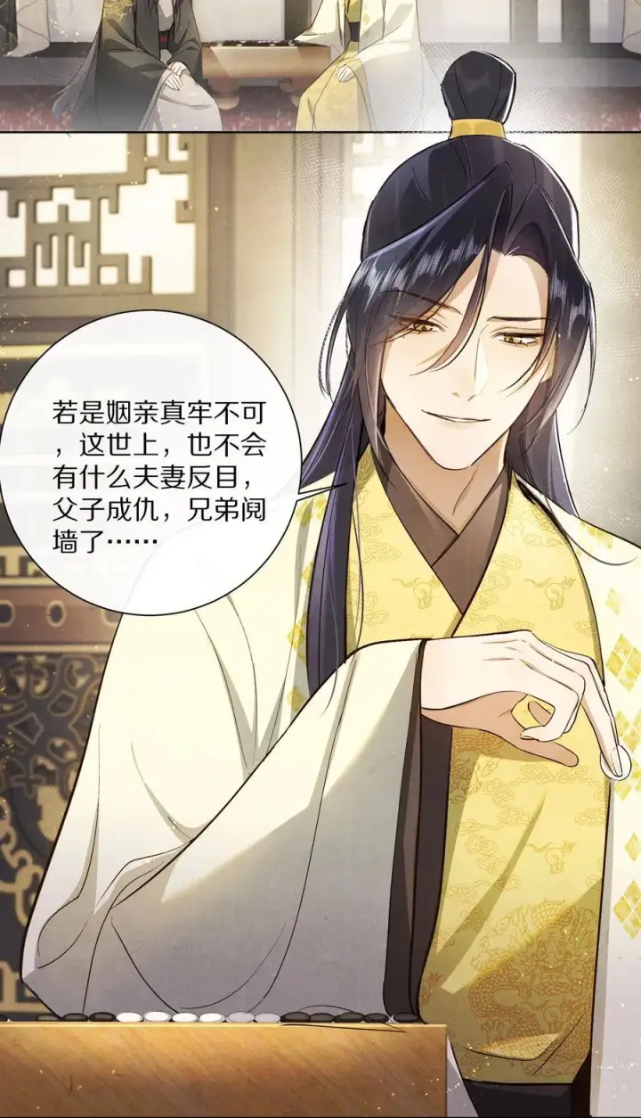 漫画《杀掉男主的一千次尝试》060 书写自己的故事了吗？第15张图