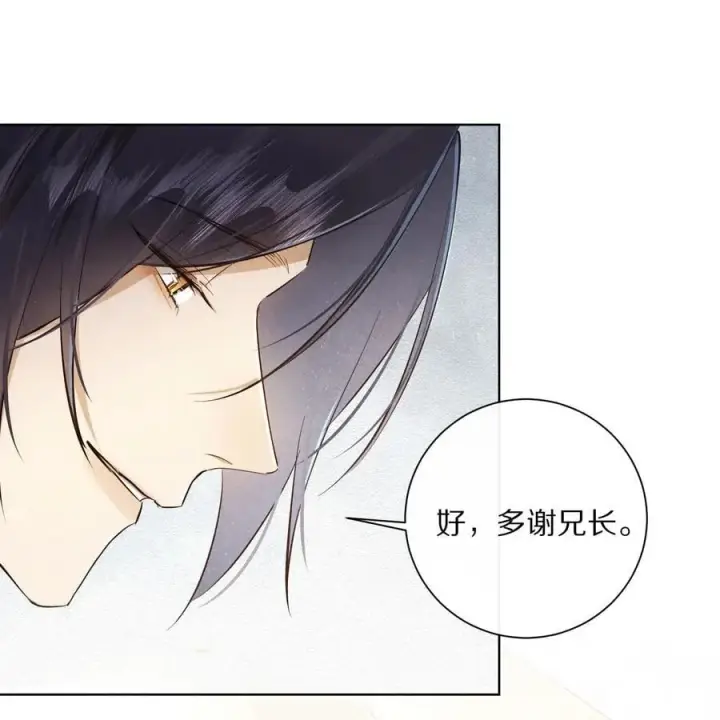 漫画《杀掉男主的一千次尝试》060 书写自己的故事了吗？第17张图