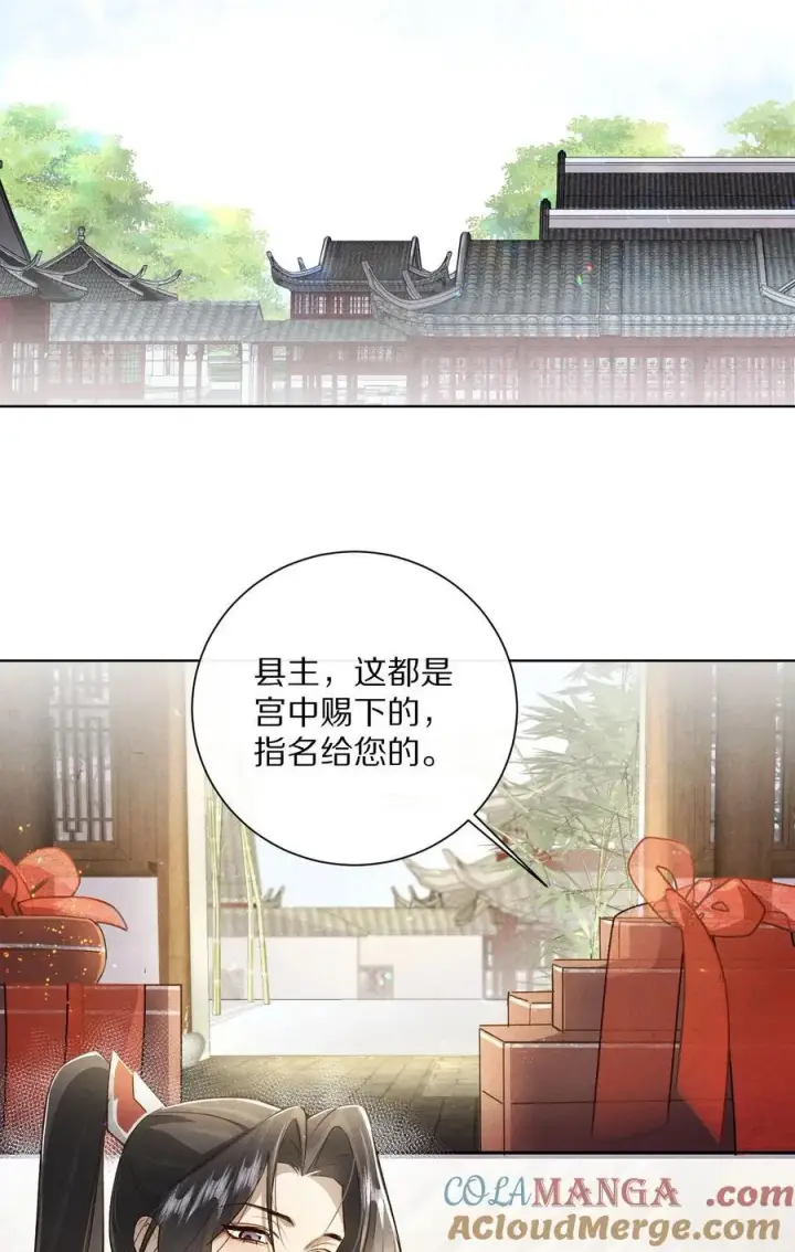 漫画《杀掉男主的一千次尝试》060 书写自己的故事了吗？第22张图