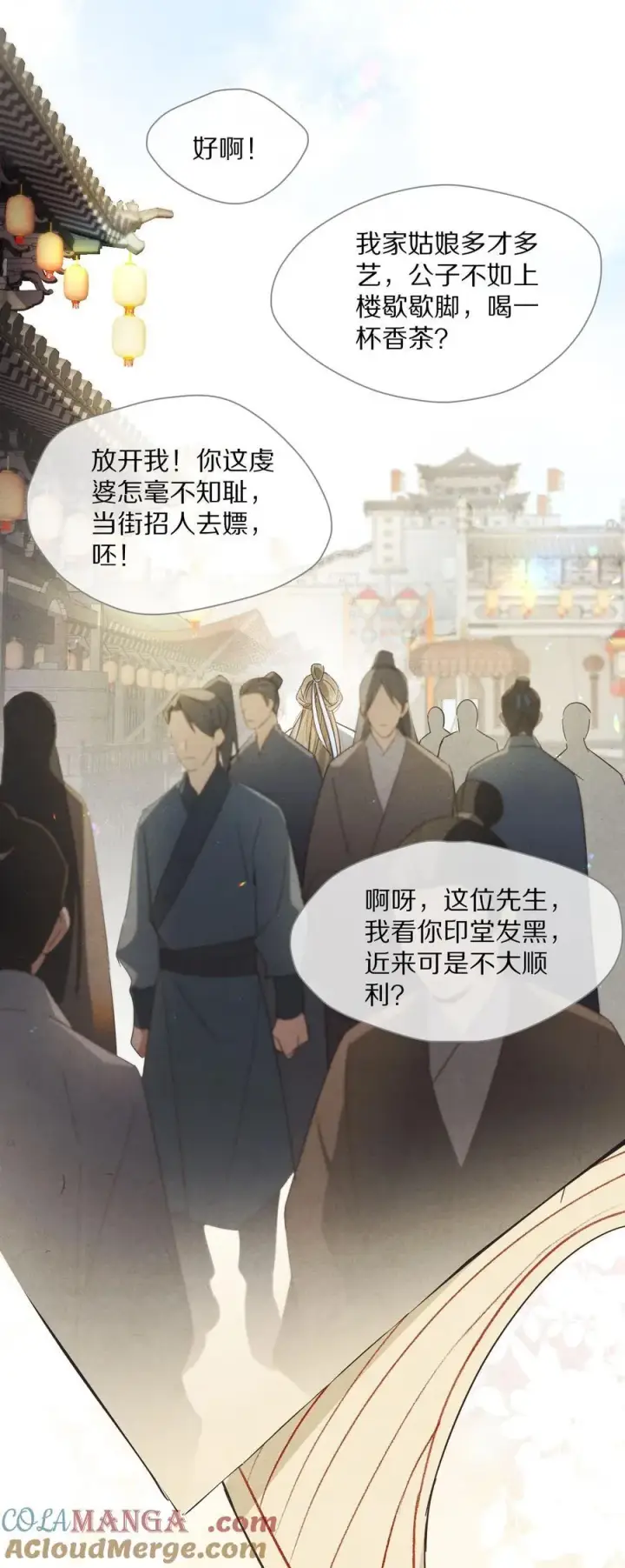 漫画《杀掉男主的一千次尝试》060 书写自己的故事了吗？第34张图