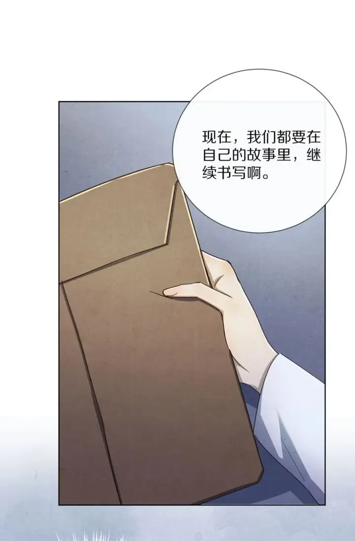 漫画《杀掉男主的一千次尝试》062 你的男主角虚位以待第2张图