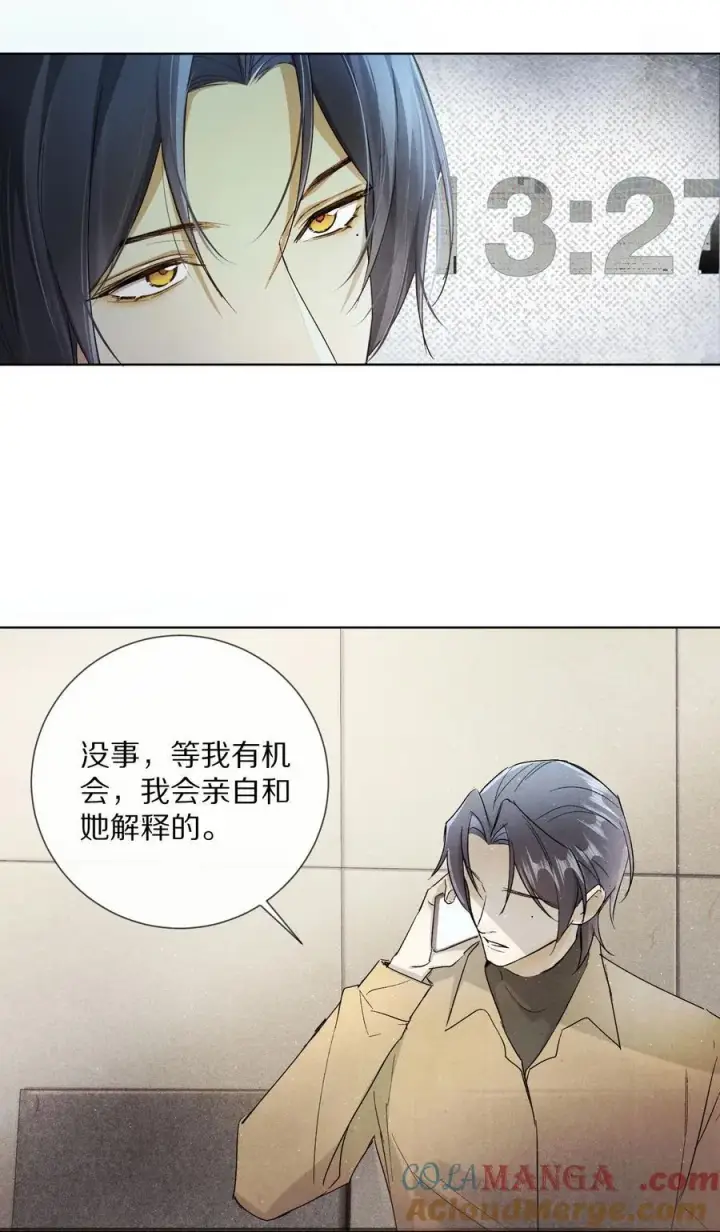 漫画《杀掉男主的一千次尝试》063 我们会相遇的第31张图