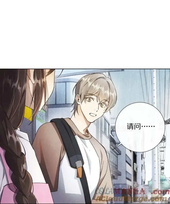 漫画《杀掉男主的一千次尝试》063 我们会相遇的第35张图