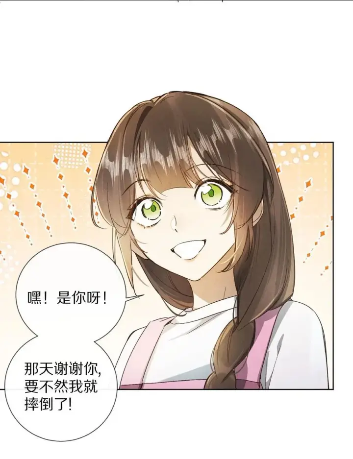 漫画《杀掉男主的一千次尝试》063 我们会相遇的第36张图