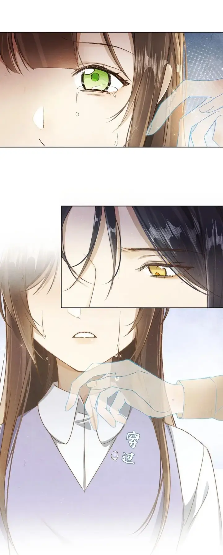 漫画《杀掉男主的一千次尝试》063 我们会相遇的第8张图