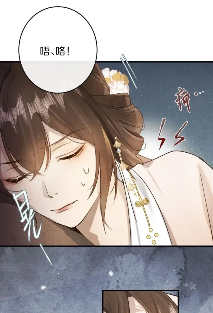 漫画《杀掉男主的一千次尝试》039 和我在一起很甜~第27张图