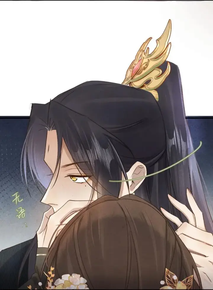 漫画《杀掉男主的一千次尝试》040 真正的合作！第10张图