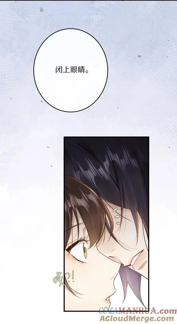 漫画《杀掉男主的一千次尝试》040 真正的合作！第19张图