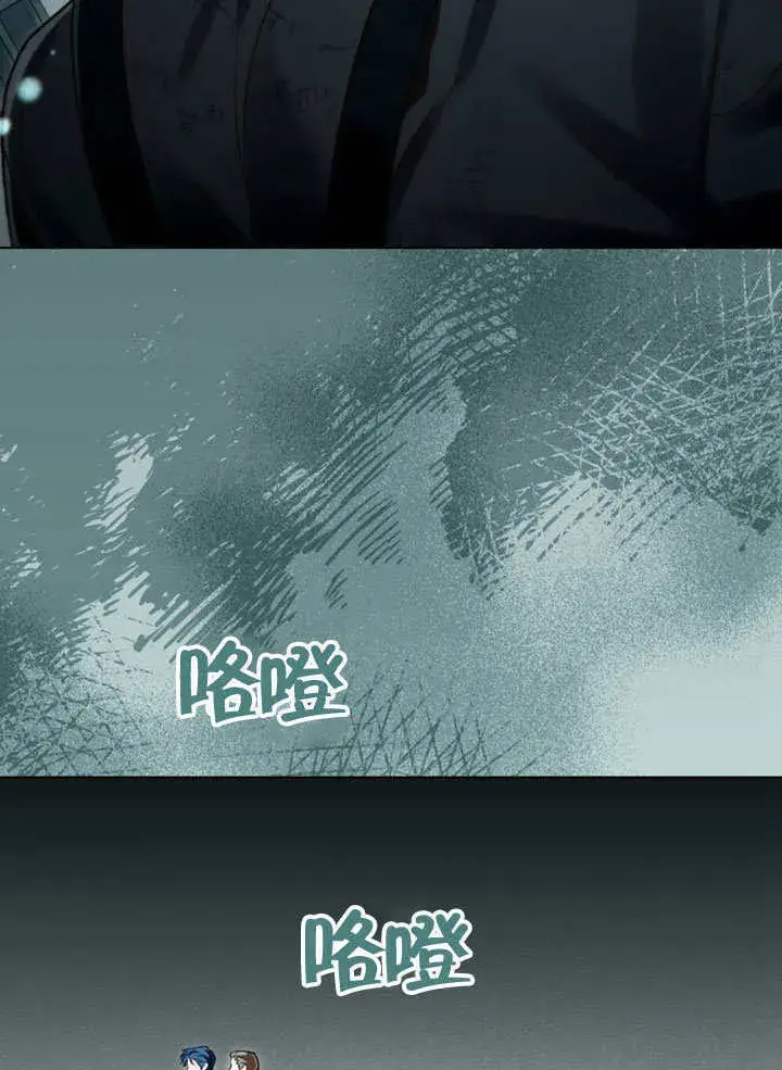 漫画《上流社会》第01话第116张图