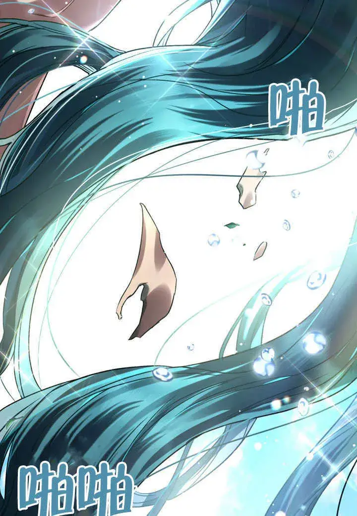 漫画《上流社会》第01话第121张图