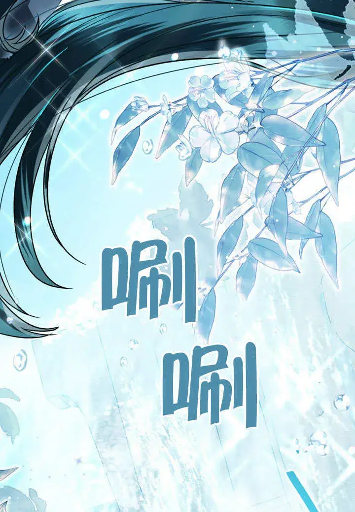 漫画《上流社会》第01话第123张图