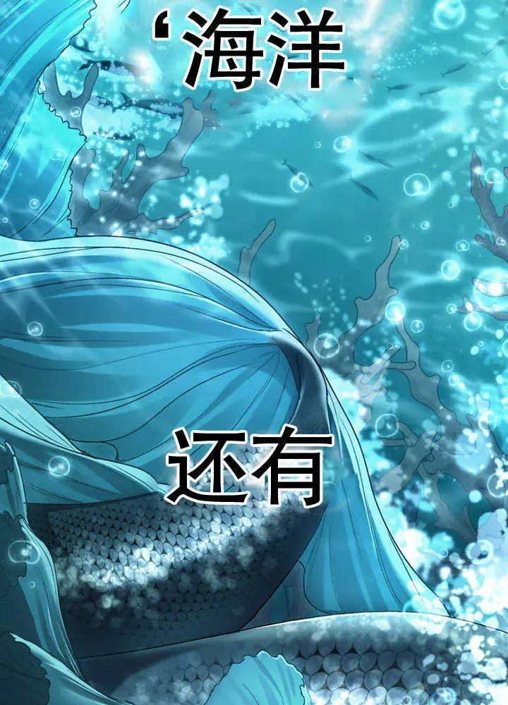 漫画《上流社会》第01话第2张图