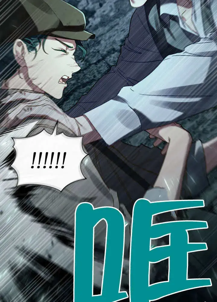 漫画《上流社会》第01话第28张图