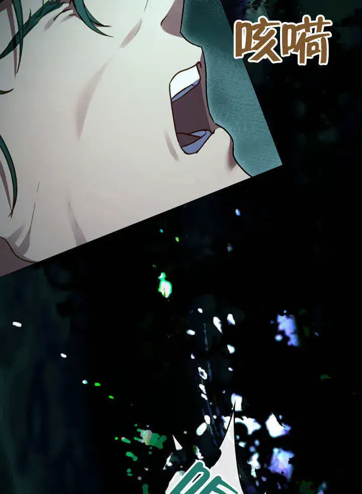 漫画《上流社会》第01话第31张图