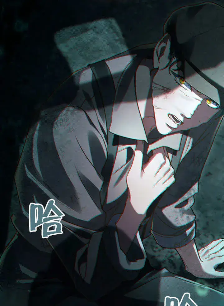 漫画《上流社会》第01话第37张图