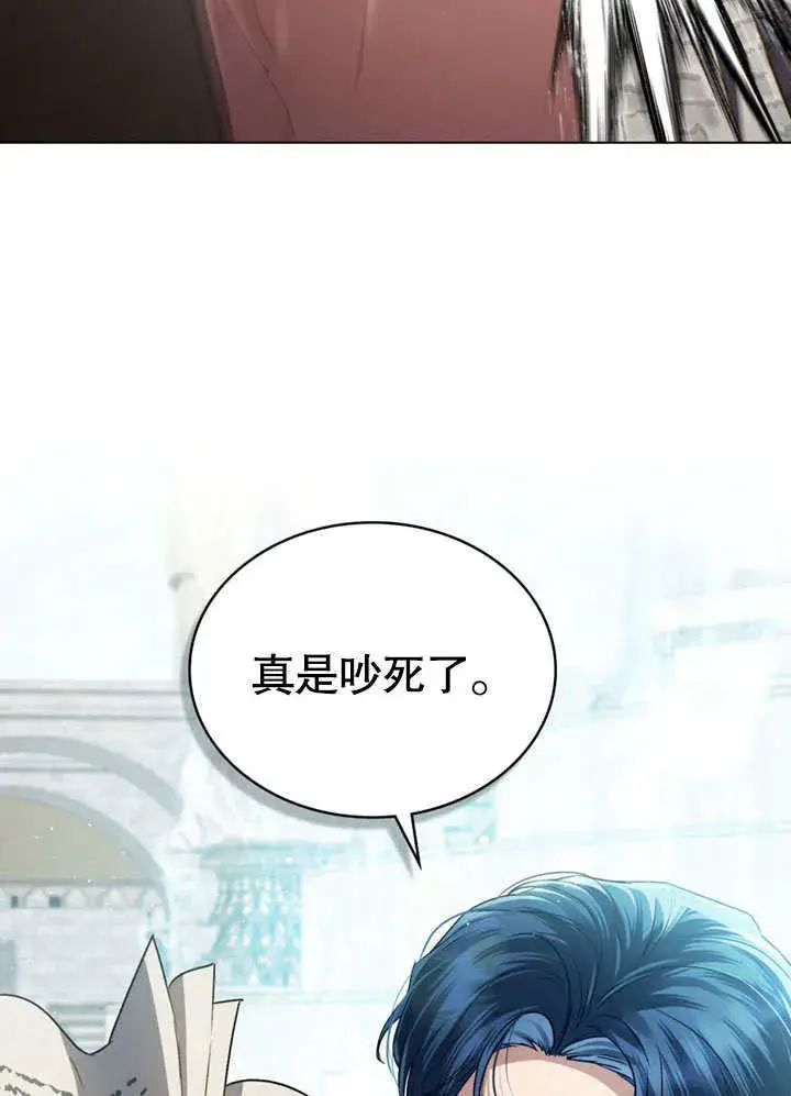 漫画《上流社会》第01话第64张图