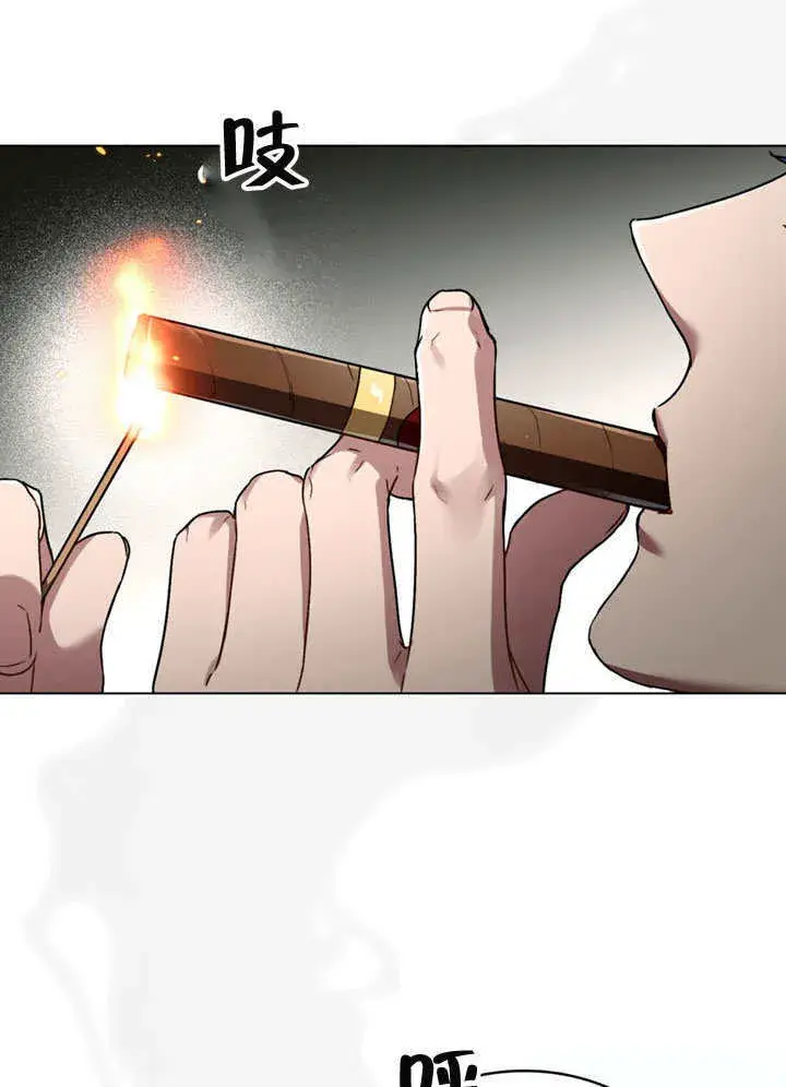 漫画《上流社会》第01话第71张图