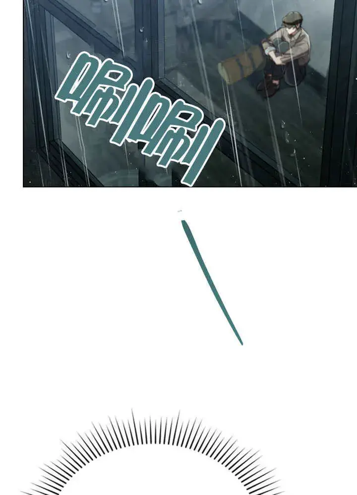 漫画《上流社会》第02话第26张图