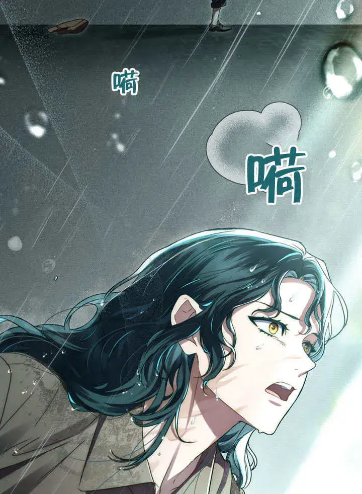 漫画《上流社会》第02话第61张图