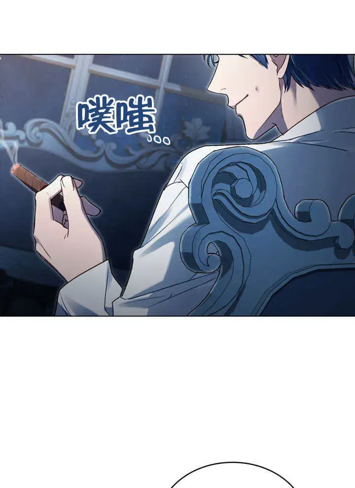 漫画《上流社会》第03话第44张图