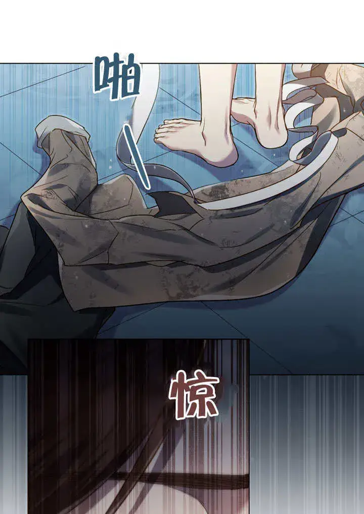 漫画《上流社会》第03话第72张图