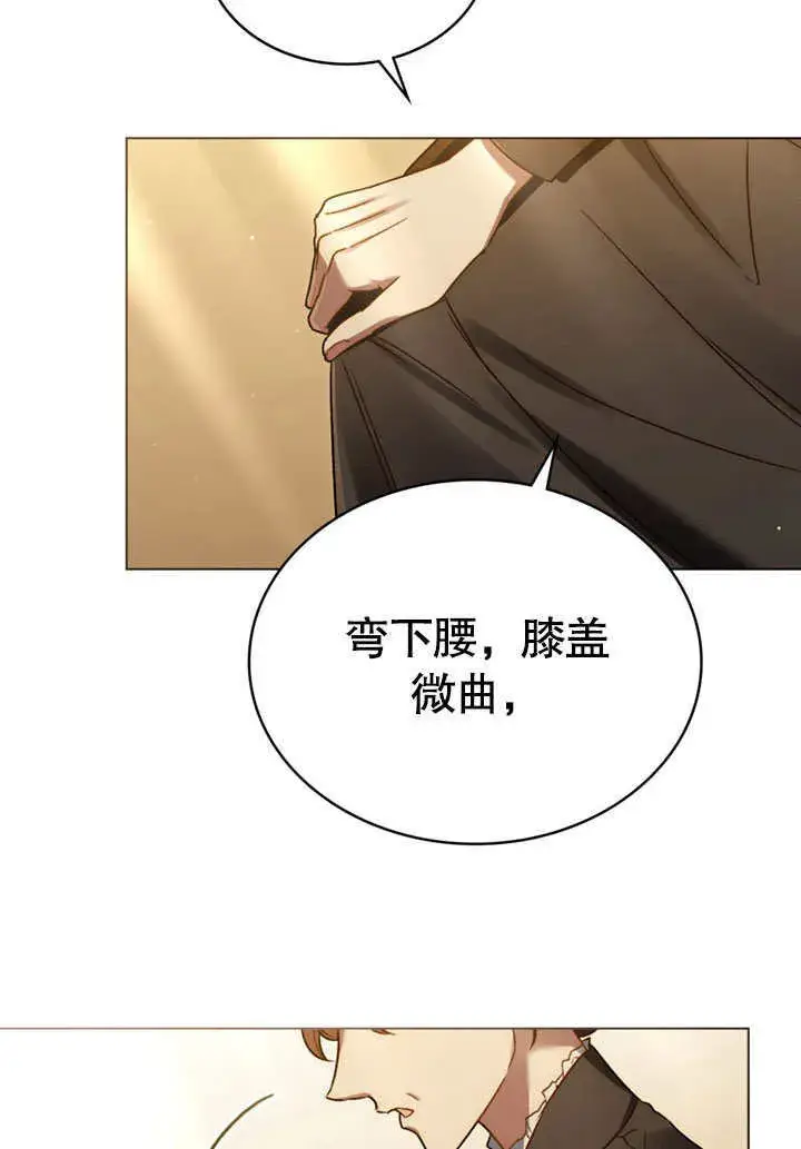漫画《上流社会》第04话第62张图